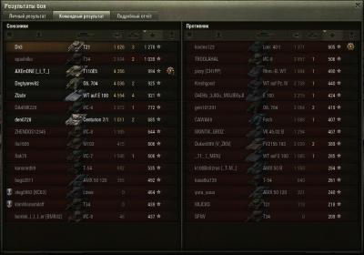 Прикрепленное изображение: shot_002.jpg